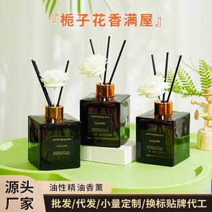 栀子花香薰200ML无火香薰客厅厕所除异味香氛扩香空气清新剂