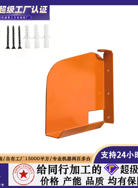挂钩跨境储物架电锯壁架简约设计涂层橙色防锈粉末金属车库跨境
