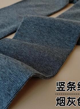 不起球袜子春秋打底裤女深灰色显瘦连脚裤袜加厚黑色灰女竖条纹棉