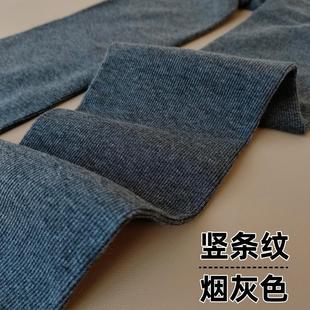 不起球袜子春秋打底裤女深灰色显瘦连脚裤袜加厚黑色灰女竖条纹棉