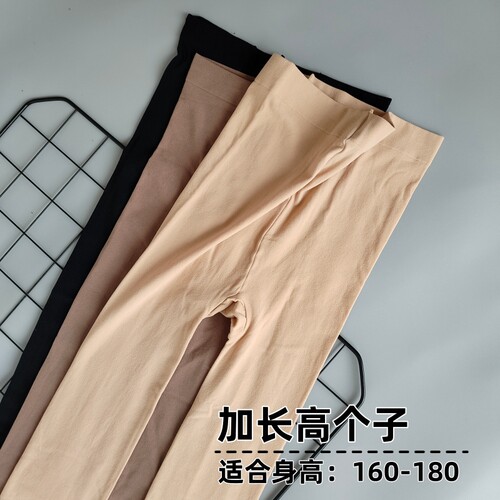 天鹅绒连裤袜女加长高个子春秋款防晒防勾丝不掉裆遮疤痕光腿神器