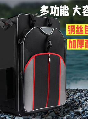钓椅背包专用钓鱼包收纳渔具包鱼具海竿包2026新款装备多功能双肩