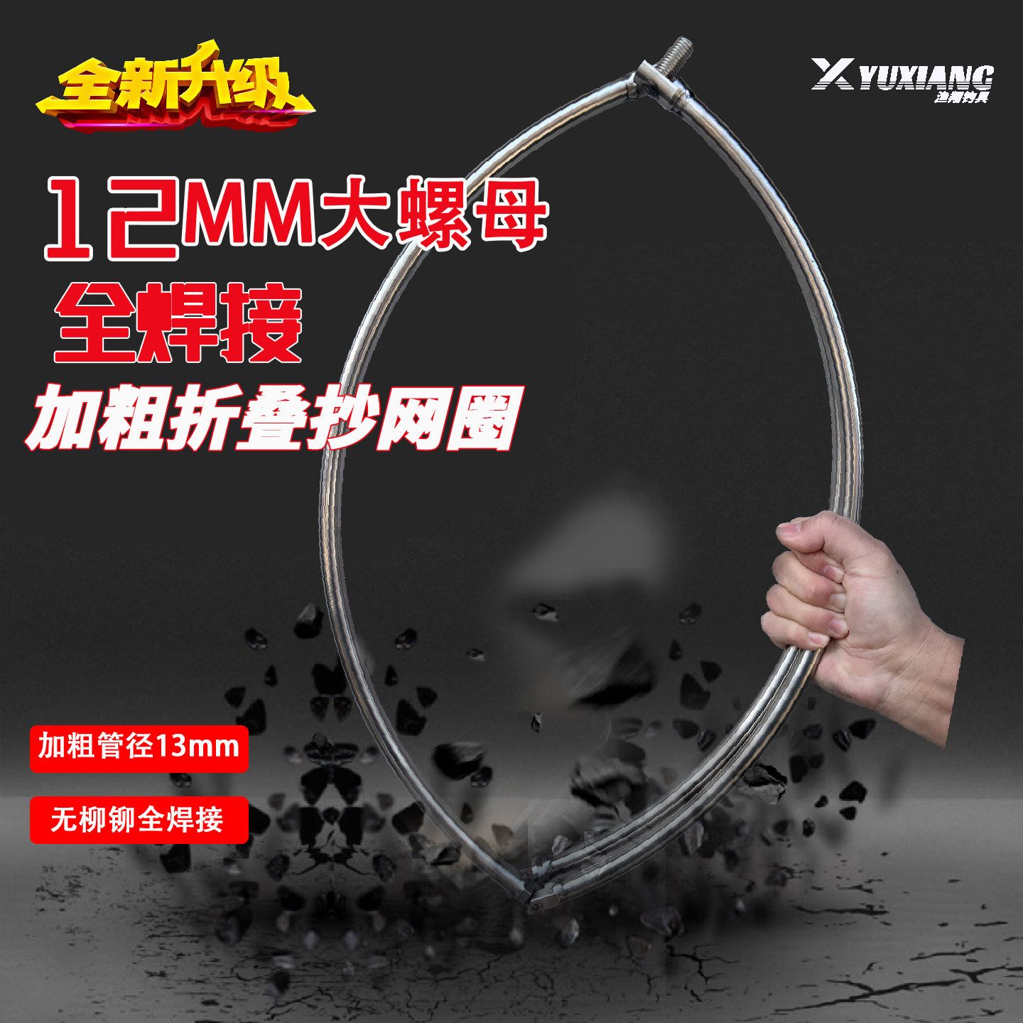 不锈钢抄网圈折叠抄网杆头抄鱼网兜12mm毫米大物新型捞鱼专用尼龙,户外/登山/野营/旅行用品,抄网头,淘宝优惠券,粉丝福利购,淘宝优惠卷