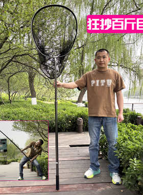 大物抄网捞鱼网头网兜全套伸缩杆渔网抓鱼操网一体杆网子抄网杆