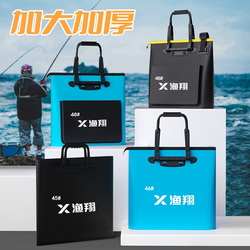 渔翔鱼护包手提袋渔具袋
