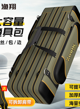 鱼竿包杆包渔具收纳包钓鱼路亚2025新款装备背轻便型纺车轮海竿包