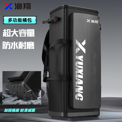 渔翔渔具包钓椅桶包硬壳渔具包