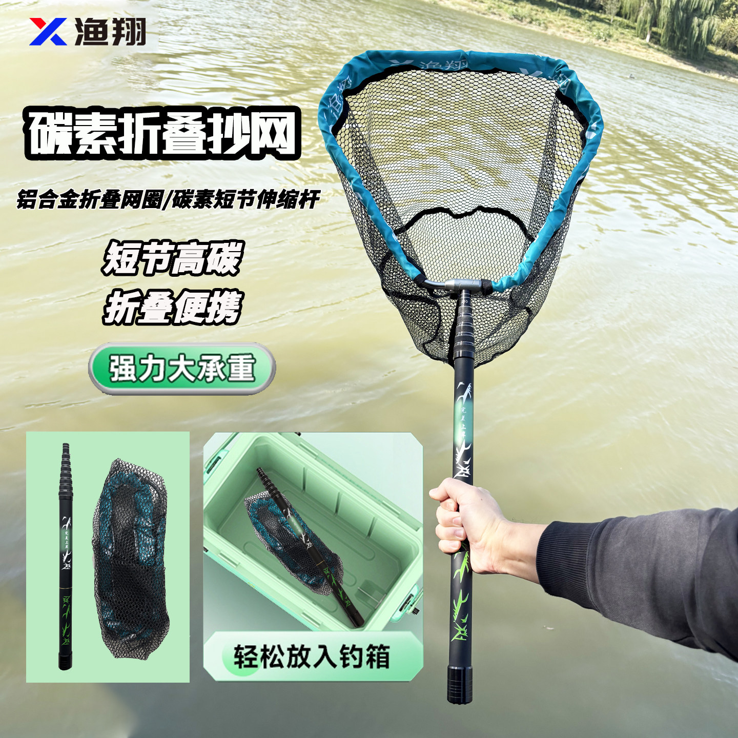 折叠抄网伸缩杆抄鱼网兜捞鱼全套渔网新型路亚钓鱼抄网竿专用大物