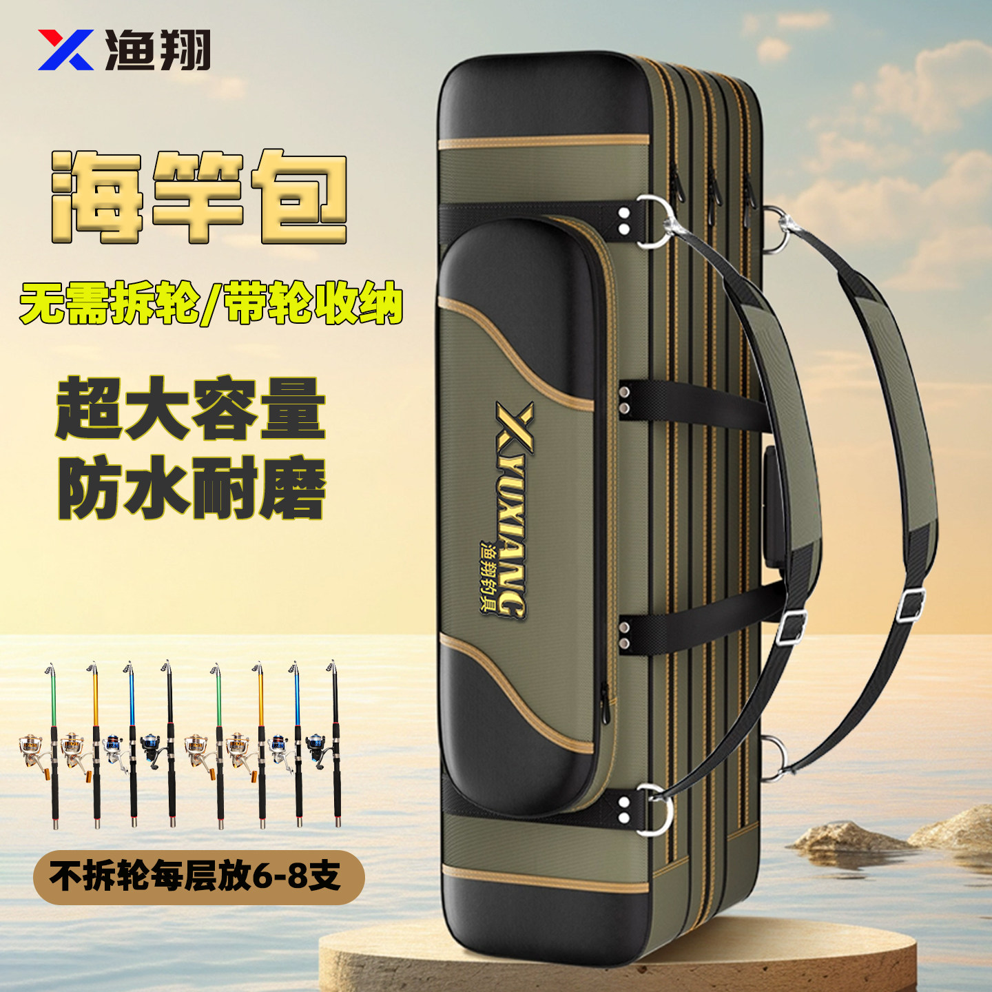海竿收纳包鱼竿包路亚包杆包渔具钓鱼纺车轮装备伞轻便型新款水滴