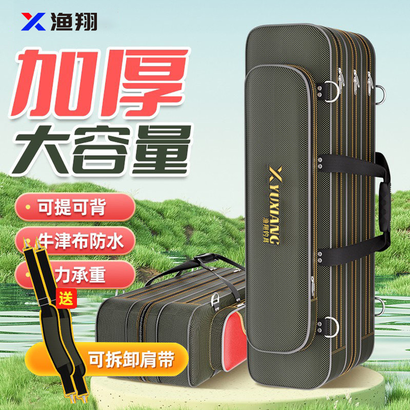 鱼竿包杆包渔具包钓鱼收纳包鱼具包伞包钓竿轻便型2024新款海竿包,户外/登山/野营/旅行用品,渔具包,淘宝优惠券,粉丝福利购,淘宝优惠卷