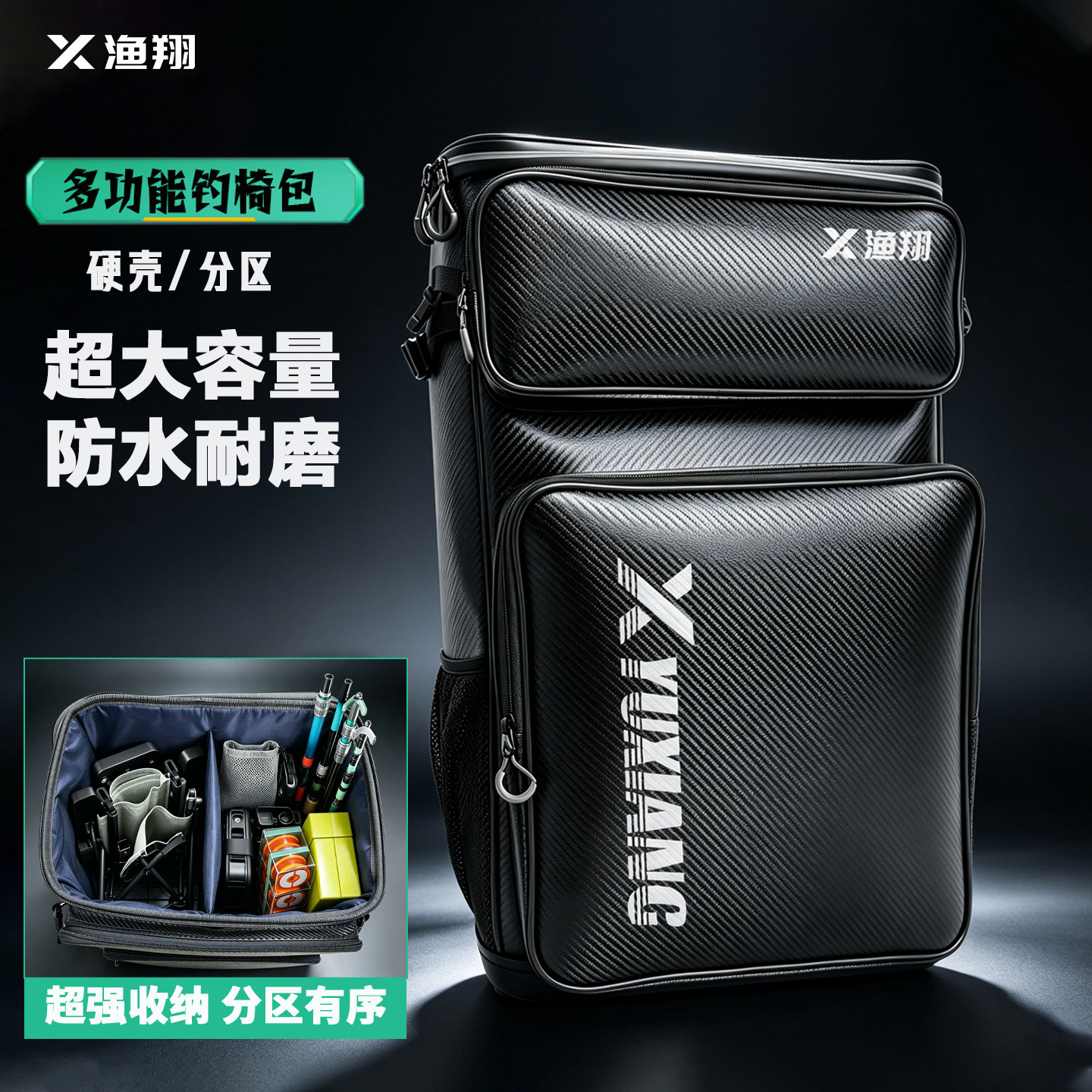 钓椅背包鱼竿包杆包渔具钓鱼装备收纳包硬壳轻便型纺车轮海竿路亚