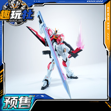 预定定金 真愤怒之鸟 1/144 拼装模型 巨剑脉冲先生 MR样式