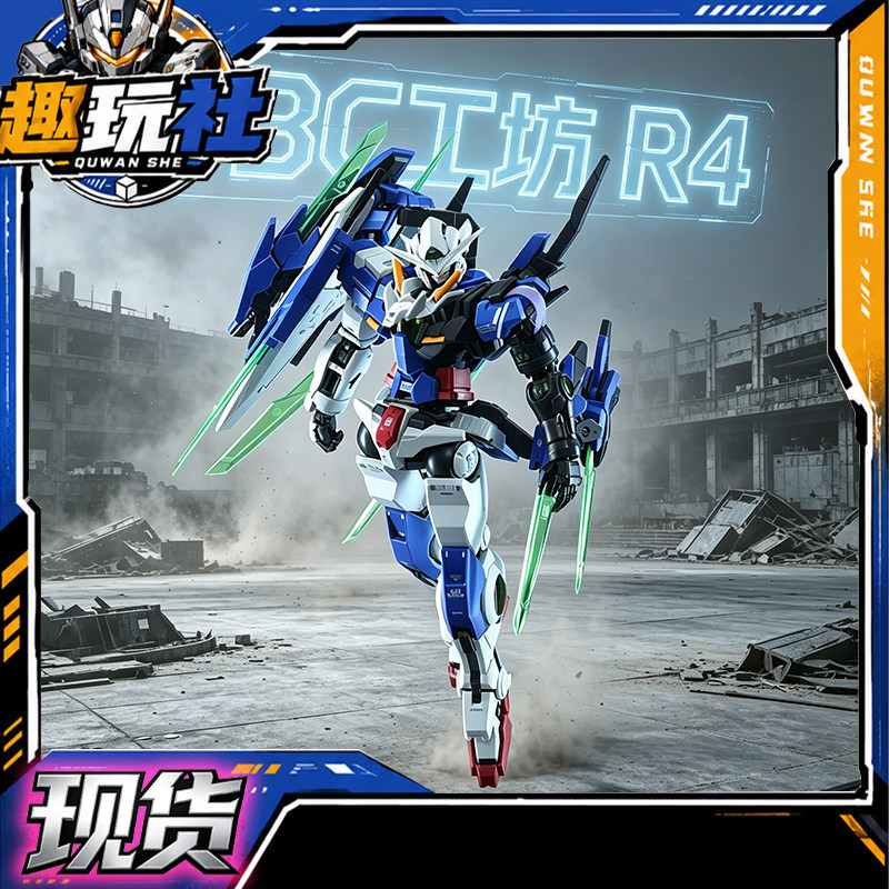 现货 GBC工坊 R4 匕战士TNT套装HG 1/144 mb造型 能天使 拼装模型图片