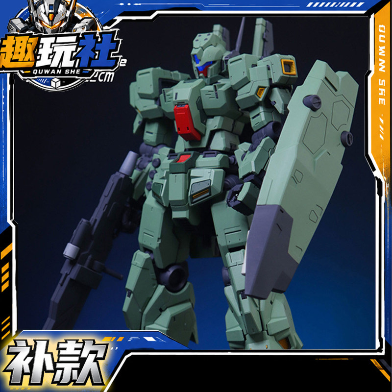预定 胶佬星人1/100 杰达 RGM-88X 墨镜机 独立骨架拼装模型 捷达