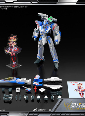 预定 万代 HG 疾风･伊梅尔曼机 VF-31J Siegfried 豪华套装 模型