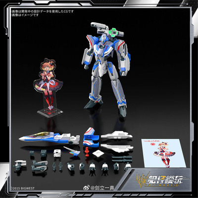 预定 万代 HG 疾风･伊梅尔曼机 VF-31J Siegfried 豪华套装 模型