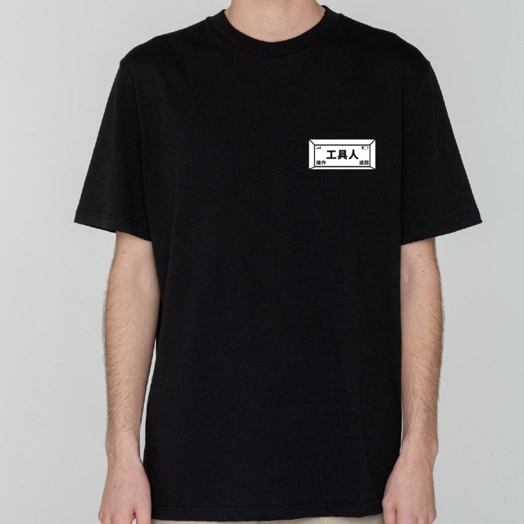 工具人宽松短袖打工人情侣装T恤