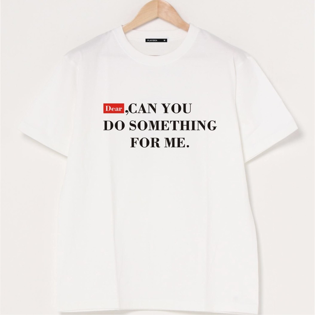 亲爱的，你能为我做点什么吗短袖