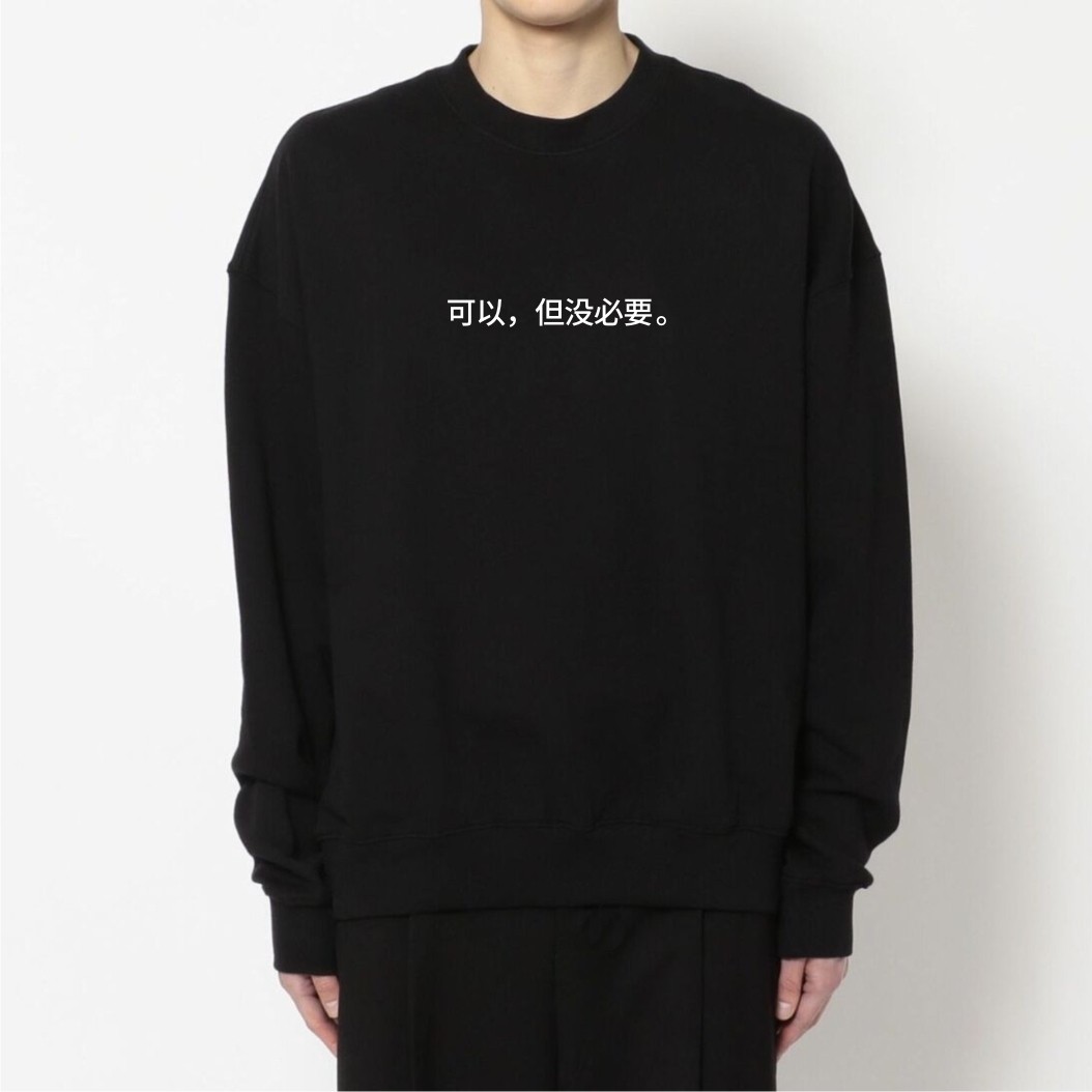 简约休闲圆领卫衣棉质宽松外套女