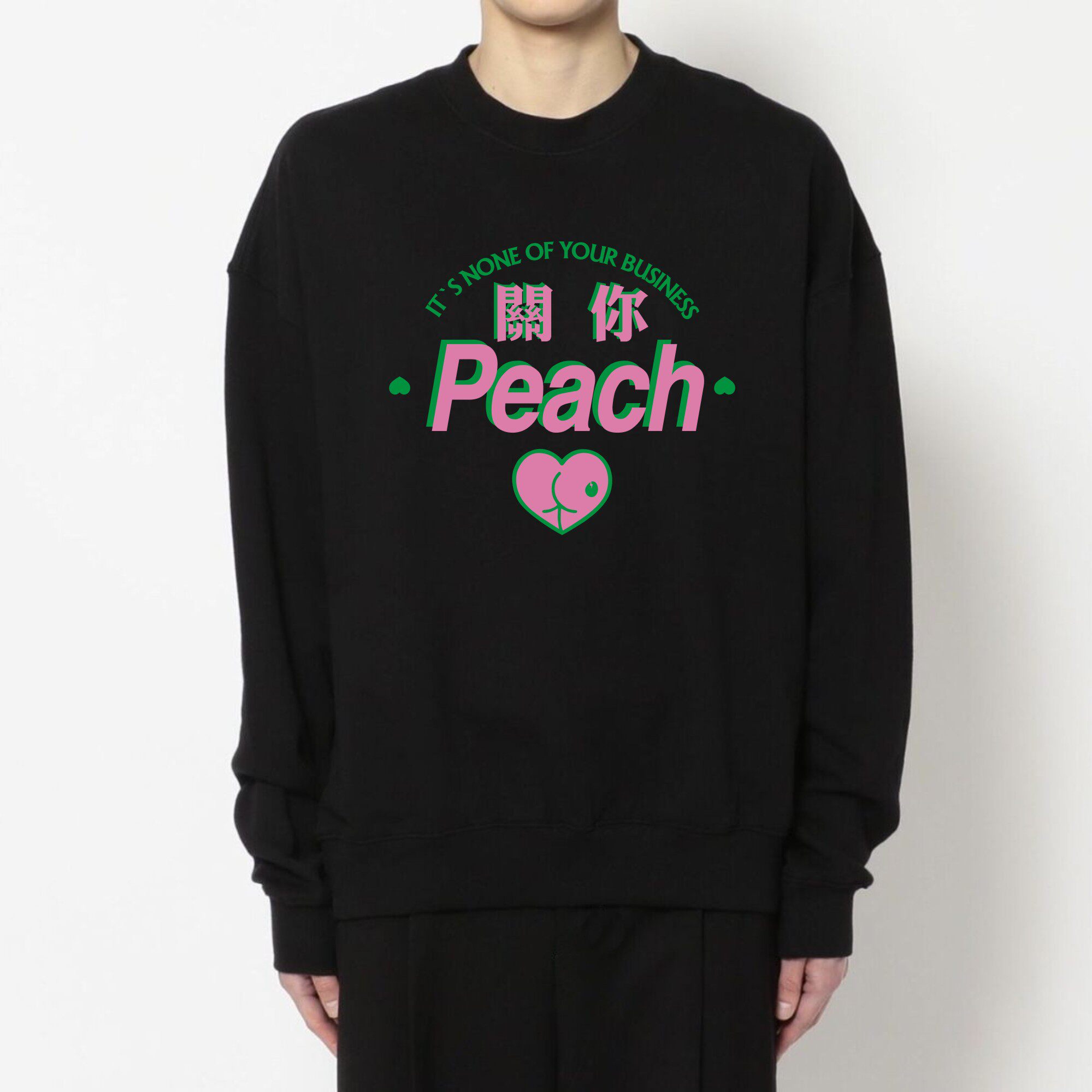 关你屁事圆领卫衣运动休闲外套潮