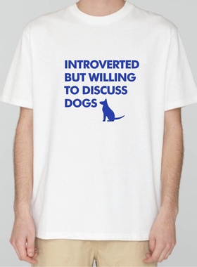 introverted but willing to discuss dogs 短袖T恤男纯棉情侣装
