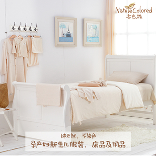 本色棉天然无印染纯棉全棉孕产妇新生儿婴儿月子服哺乳衣服装 用品