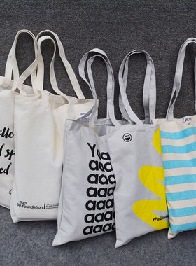 手提单肩棉麻帆布包文艺布袋 购物袋 一组2个随机三组KKZ050704