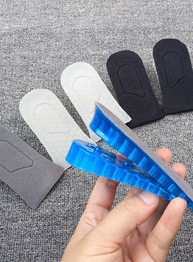 双层硅胶增高鞋垫 3.5CM  Z050502