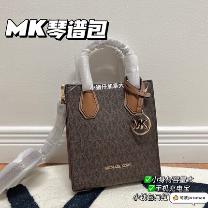 国xian MK专柜迷你琴谱包 小号风琴包mercer 正品支持鉴定 可斜挎