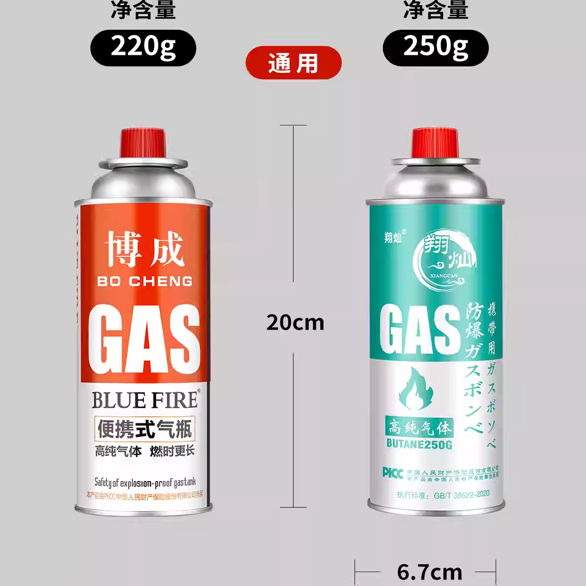 卡式炉气罐液化煤气小罐便携式丁烷卡磁瓦斯气瓶户外灌装燃气气体