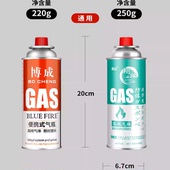 丁烷卡磁瓦斯气瓶户外灌装 卡式 炉气罐液化煤气小罐便携式 燃气气体