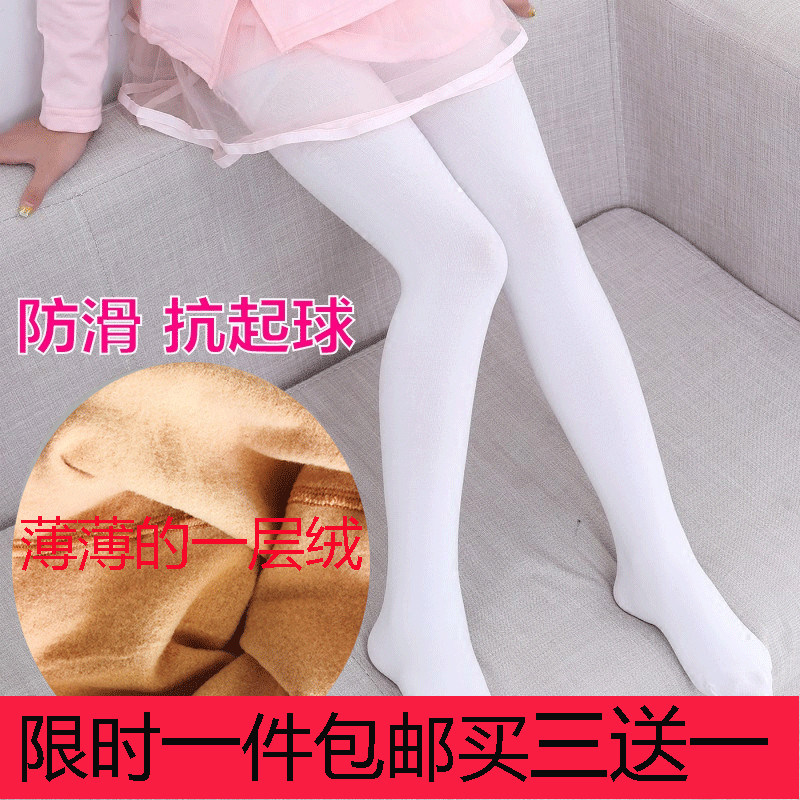 春秋款洋气中厚练功拉绒舞蹈袜