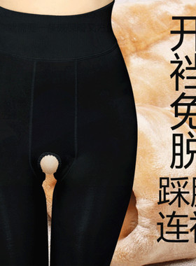 秋冬季开裆丝袜女踩脚打底裤加绒加厚连裤袜加肥大码性感免脱外穿