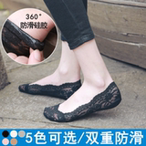 Chaussettes - collants AL6032 - Ref 756784 Image 20