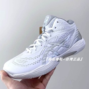 ASICS亚瑟士GELHOOP V14男子4E宽楦缓震中帮篮球鞋白1063A051-100