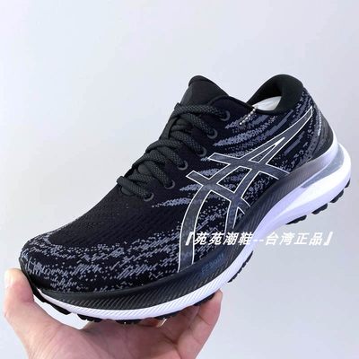 ASICS亚瑟士KAYANO29宽楦跑步鞋