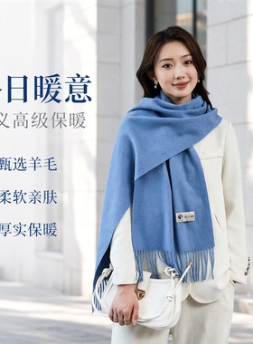 2026新款羊毛纯色围巾男女通用秋冬保暖百搭流苏简约大披肩老钱风