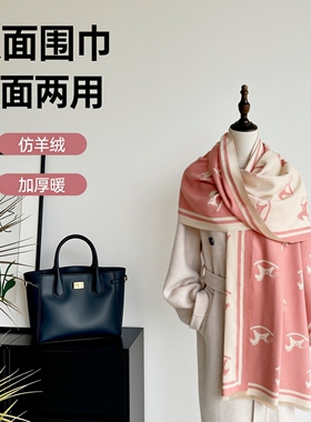 2026新款摇摇马红色仿羊绒围巾女秋冬双面两用披肩加厚保暖百搭