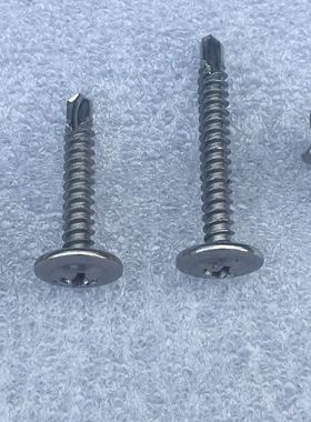 (开票)NSSC550不锈钢圆头华司十字自攻自钻螺丝高硬度高耐腐蚀