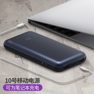 宝贝紫米充电宝ns的价格