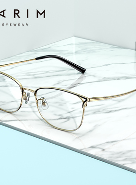 派丽蒙83430/83431 女款圆脸显瘦光学近视眼镜框超轻时尚钛架镜框