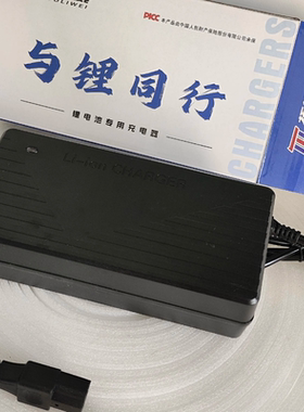 72V10A8A拓锂威锂电池充电器20s84V76伏21串XT9060V17S10A88.2v5a