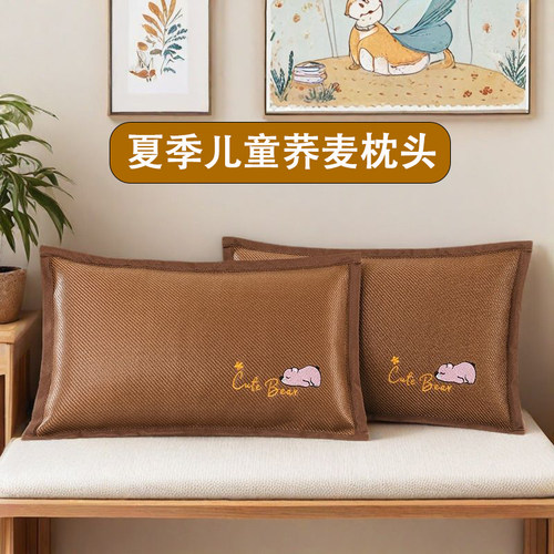 夏季儿童荞麦枕头学生凉席枕