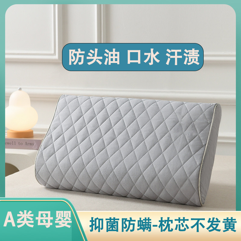 A类夹棉乳胶枕套一对装30x50防头油口水隔离内胆套成人家用枕头套,床上用品,枕套,淘宝优惠券,粉丝福利购,淘宝优惠卷