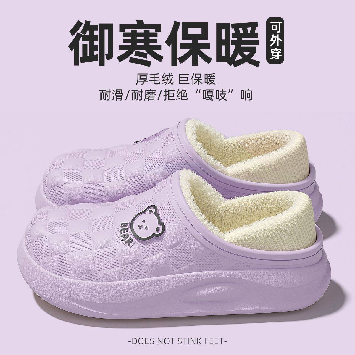 孕妇棉拖鞋女2024秋冬季新款室内家居毛绒保暖防水月子鞋棉拖女士,居家布艺,居家棉拖/棉鞋,淘宝优惠券,粉丝福利购,淘宝优惠卷