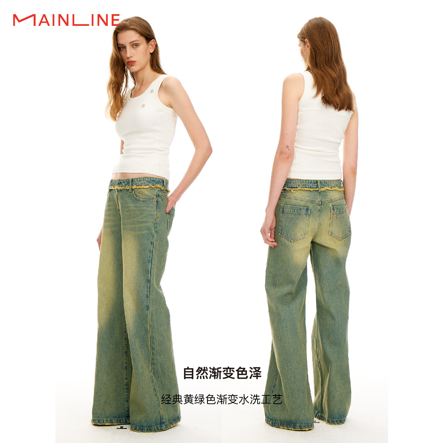 微喇显瘦辣妹棉质春秋牛仔裤