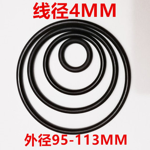 110 105 108 102 113 O型圈膠圈丁晴線徑4外徑95 密封橡膠 100