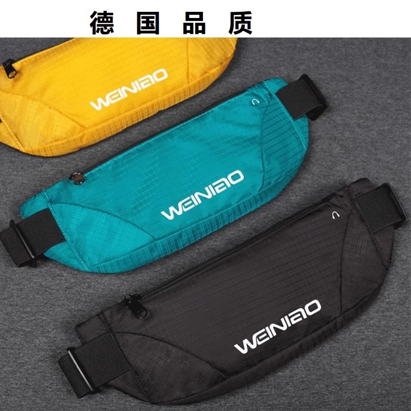 德国跑步手机袋腰包女2025新款防水贴身隐形包男小运动专用放装备
