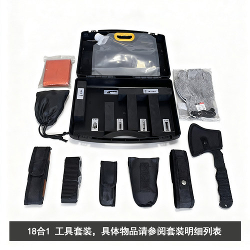 户外应急救援探险生存自救装备