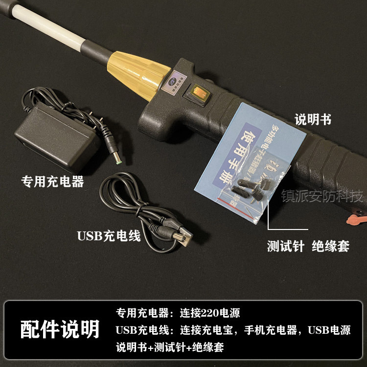 电子赶猪器电动赶牛棍棒驱狗器防狗狼咬防水充电随身养殖畜牧工具